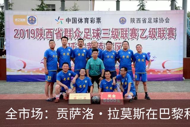 全市场：贡萨洛·拉莫斯在巴黎和葡萄牙都穿9号，但米兰有9号魔咒